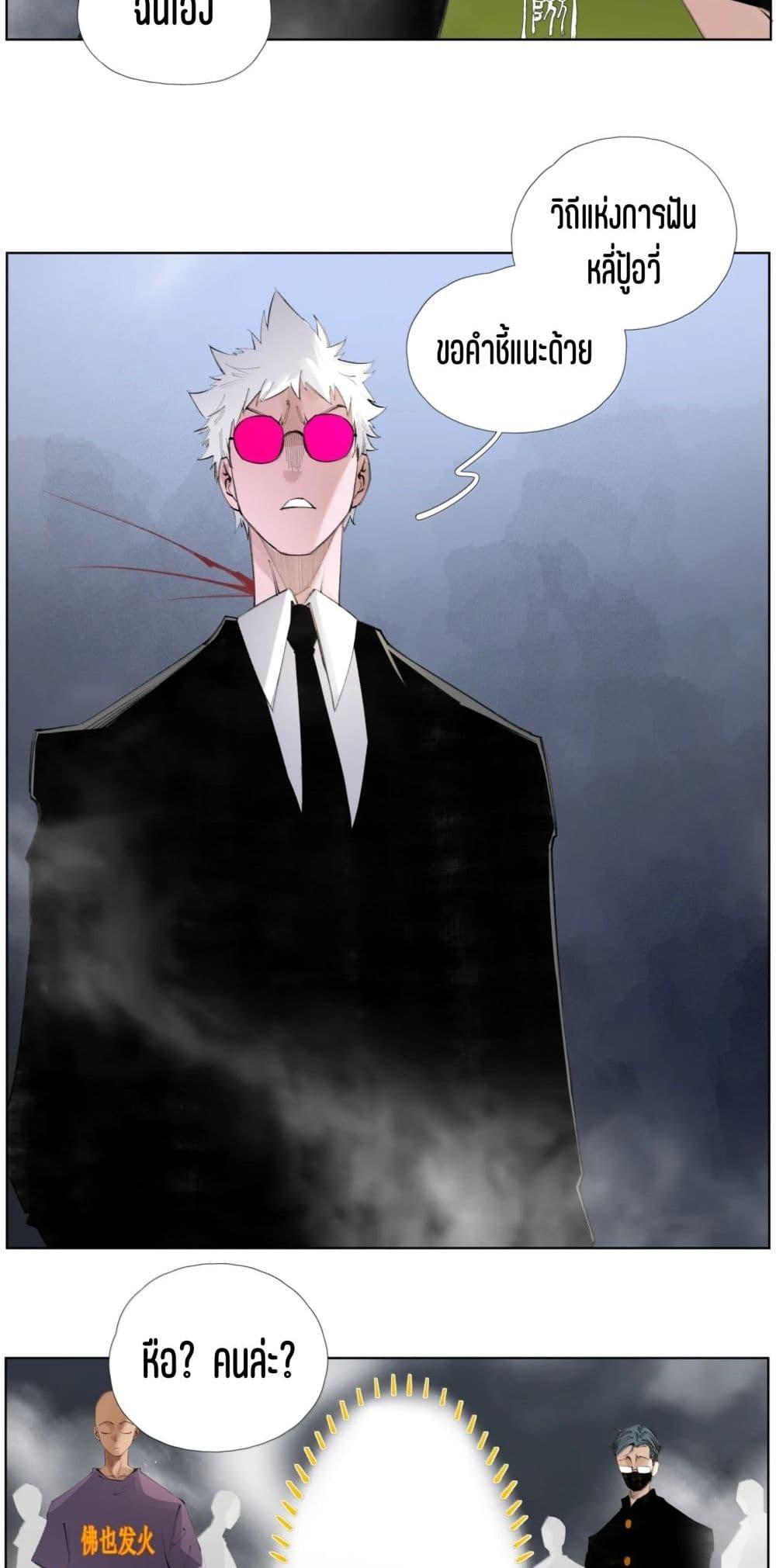 Manga-lc-com อ่านมังงะ อ่านการ์ตูน ออนไลน์ ฟรี Nine Methods of Ascending the Clouds First Ranked Immortal ตอนที่ 1 2 3 4 5 6 7 8 9 10 11 12 13 14 ฟรี ไม่มีโฆษณา Manga-lc - อ่าน มังงะ อ่าน การ์ตูน ออนไลน์ อ่านมังงะ ฟรี