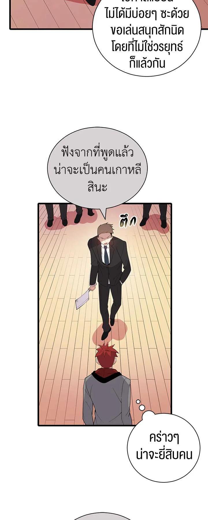 Manga-lc-com อ่านมังงะ อ่านการ์ตูน ออนไลน์ ฟรี The Descent of the Demonic Master ตอนที่ 1 2 3 4 5 6 7 8 9 10 11 12 13 14 ฟรี ไม่มีโฆษณา Manga-lc - อ่าน มังงะ อ่าน การ์ตูน ออนไลน์ อ่านมังงะ ฟรี