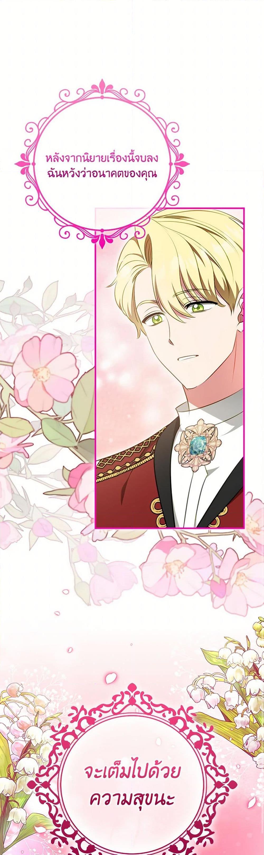 Manga-lc-com อ่านมังงะ อ่านการ์ตูน ออนไลน์ ฟรี The Heroine is a Man! ตอนที่ 1 2 3 4 5 6 7 8 9 10 11 12 13 14 ฟรี ไม่มีโฆษณา Manga-lc - อ่าน มังงะ อ่าน การ์ตูน ออนไลน์ อ่านมังงะ ฟรี