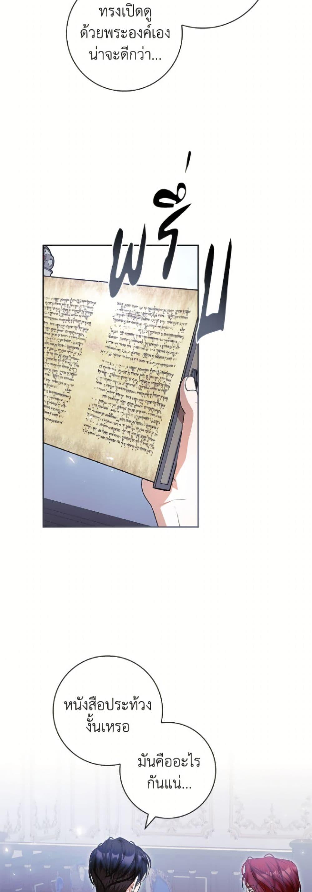 Manga-lc-com อ่านมังงะ อ่านการ์ตูน ออนไลน์ ฟรี I Adopted A Villainous Dad ตอนที่ 1 2 3 4 5 6 7 8 9 10 11 12 13 14 ฟรี ไม่มีโฆษณา Manga-lc - อ่าน มังงะ อ่าน การ์ตูน ออนไลน์ อ่านมังงะ ฟรี