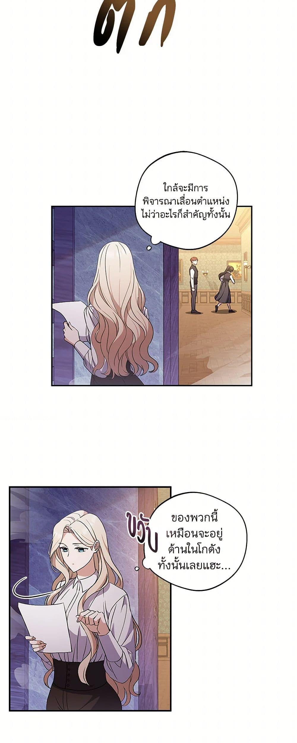 Manga-lc-com อ่านมังงะ อ่านการ์ตูน ออนไลน์ ฟรี There Is No Need to Be Obsessed ตอนที่ 1 2 3 4 5 6 7 8 9 10 11 12 13 14 ฟรี ไม่มีโฆษณา Manga-lc - อ่าน มังงะ อ่าน การ์ตูน ออนไลน์ อ่านมังงะ ฟรี
