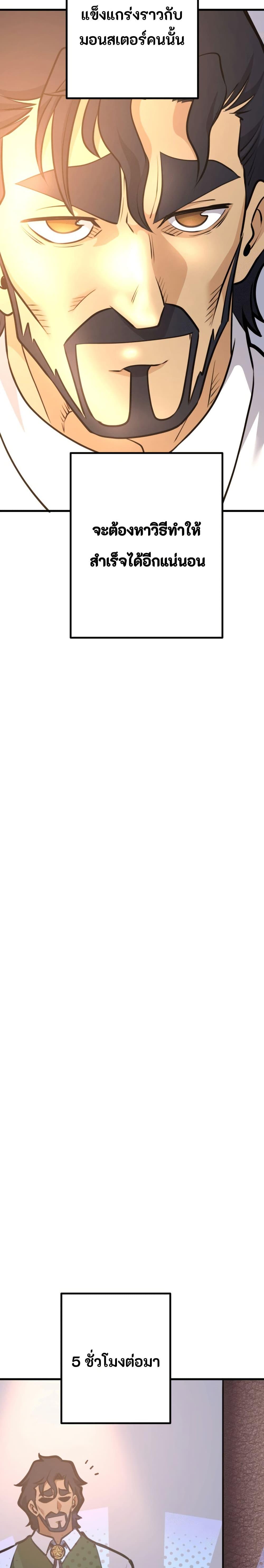 Manga-lc-com อ่านมังงะ อ่านการ์ตูน ออนไลน์ ฟรี Gigantic Rider in 1RM ตอนที่ 1 2 3 4 5 6 7 8 9 10 11 12 13 14 ฟรี ไม่มีโฆษณา Manga-lc - อ่าน มังงะ อ่าน การ์ตูน ออนไลน์ อ่านมังงะ ฟรี