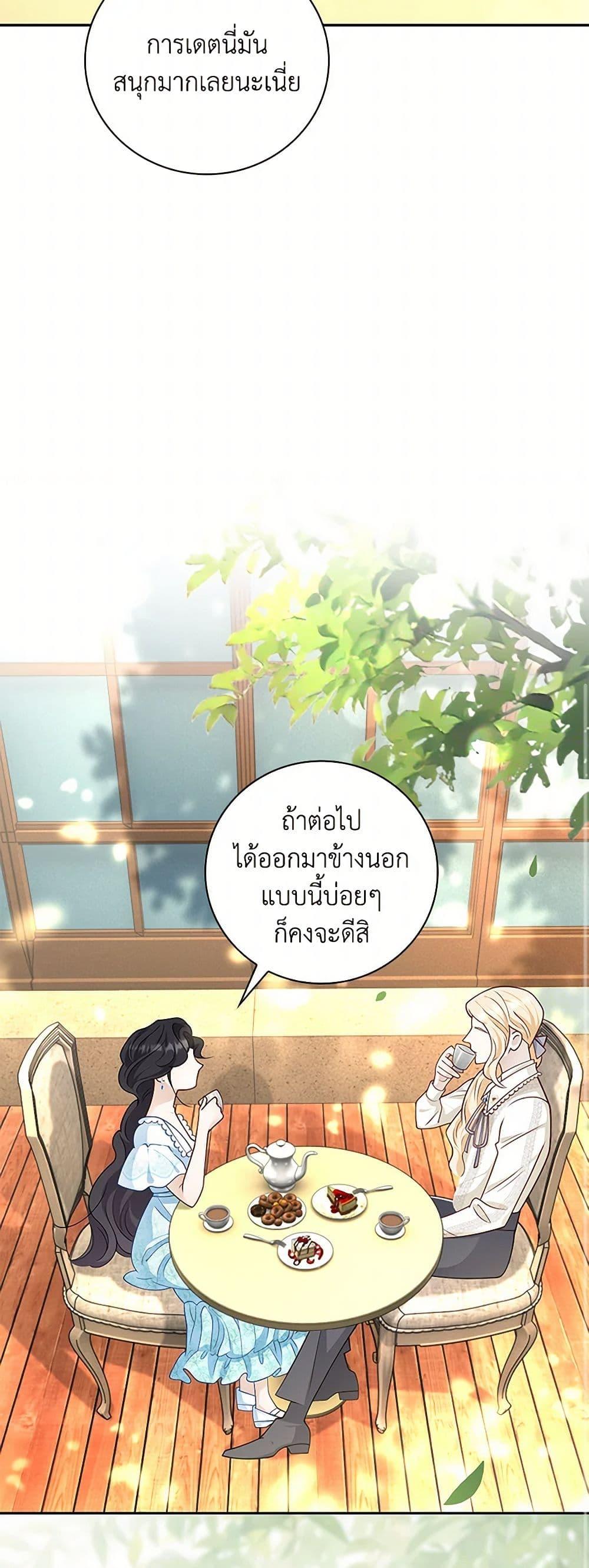 Manga-lc-com อ่านมังงะ อ่านการ์ตูน ออนไลน์ ฟรี After the Frozen Heart Melts ตอนที่ 1 2 3 4 5 6 7 8 9 10 11 12 13 14 ฟรี ไม่มีโฆษณา Manga-lc - อ่าน มังงะ อ่าน การ์ตูน ออนไลน์ อ่านมังงะ ฟรี
