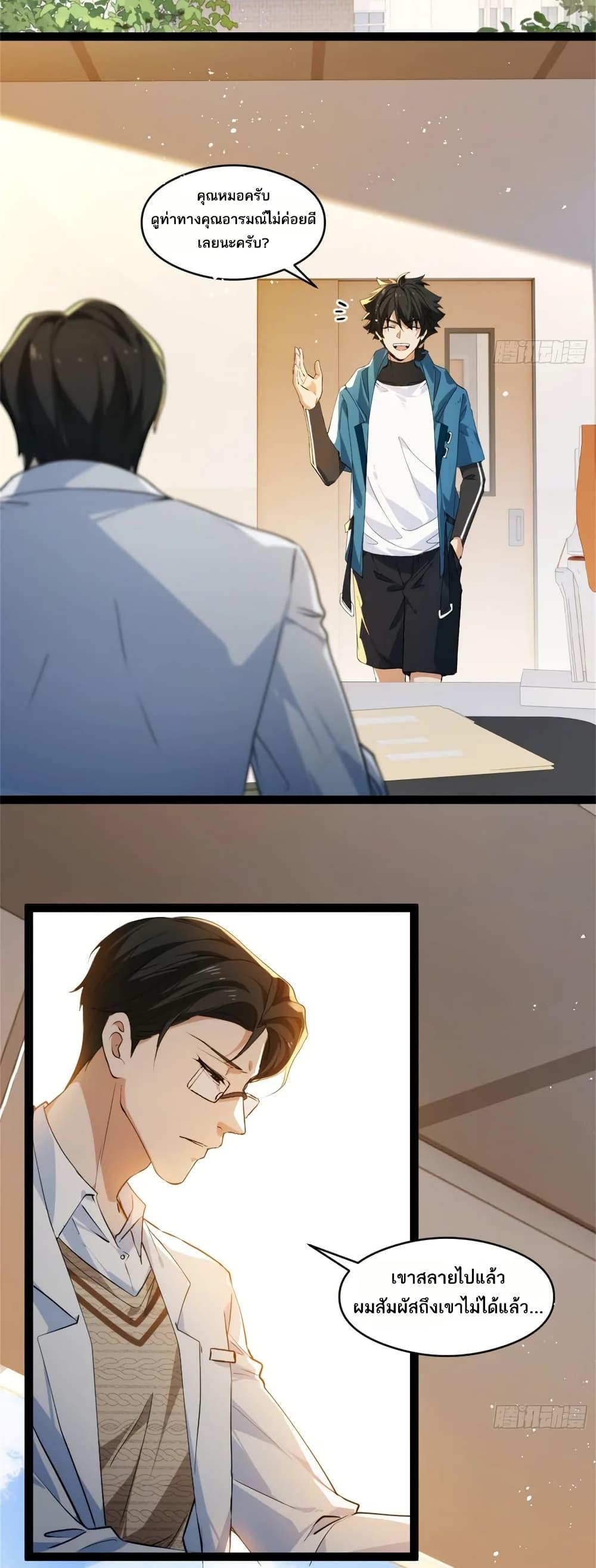 Manga-lc-com อ่านมังงะ อ่านการ์ตูน ออนไลน์ ฟรี Spirit Realm Walker ตอนที่ 1 2 3 4 5 6 7 8 9 10 11 12 13 14 ฟรี ไม่มีโฆษณา Manga-lc - อ่าน มังงะ อ่าน การ์ตูน ออนไลน์ อ่านมังงะ ฟรี