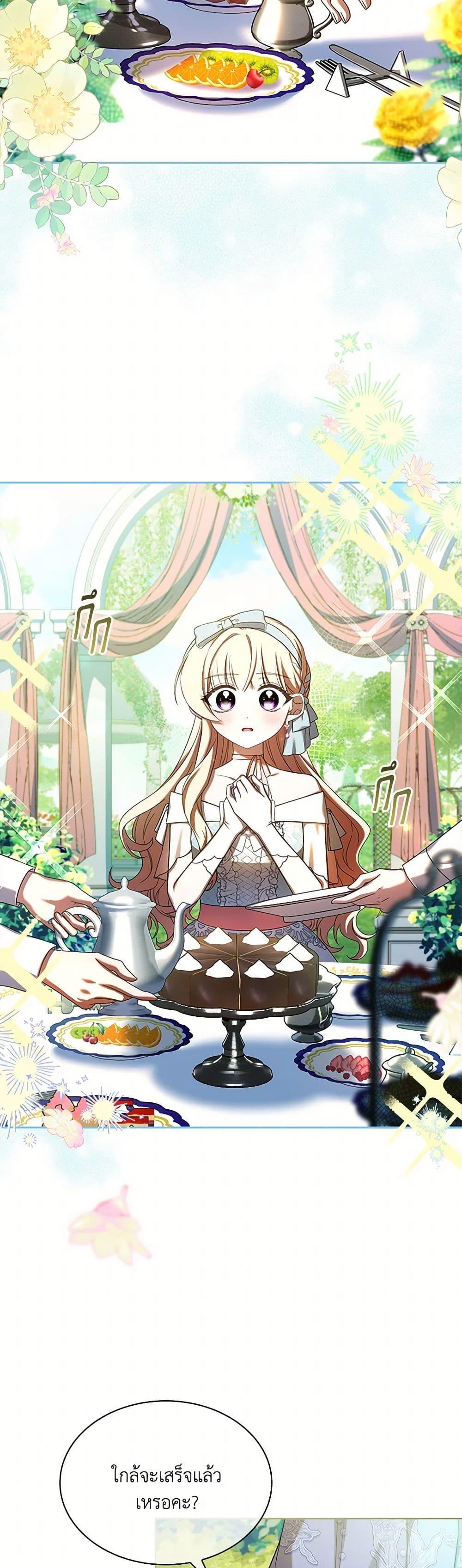 Manga-lc-com อ่านมังงะ อ่านการ์ตูน ออนไลน์ ฟรี Happy Sea World ตอนที่ 1 2 3 4 5 6 7 8 9 10 11 12 13 14 ฟรี ไม่มีโฆษณา Manga-lc - อ่าน มังงะ อ่าน การ์ตูน ออนไลน์ อ่านมังงะ ฟรี