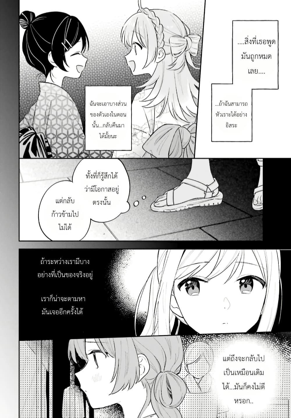 Manga-lc-com อ่านมังงะ อ่านการ์ตูน ออนไลน์ ฟรี Adachi to Shimamura (Yuzuhara Moke) ตอนที่ 1 2 3 4 5 6 7 8 9 10 11 12 13 14 ฟรี ไม่มีโฆษณา Manga-lc - อ่าน มังงะ อ่าน การ์ตูน ออนไลน์ อ่านมังงะ ฟรี