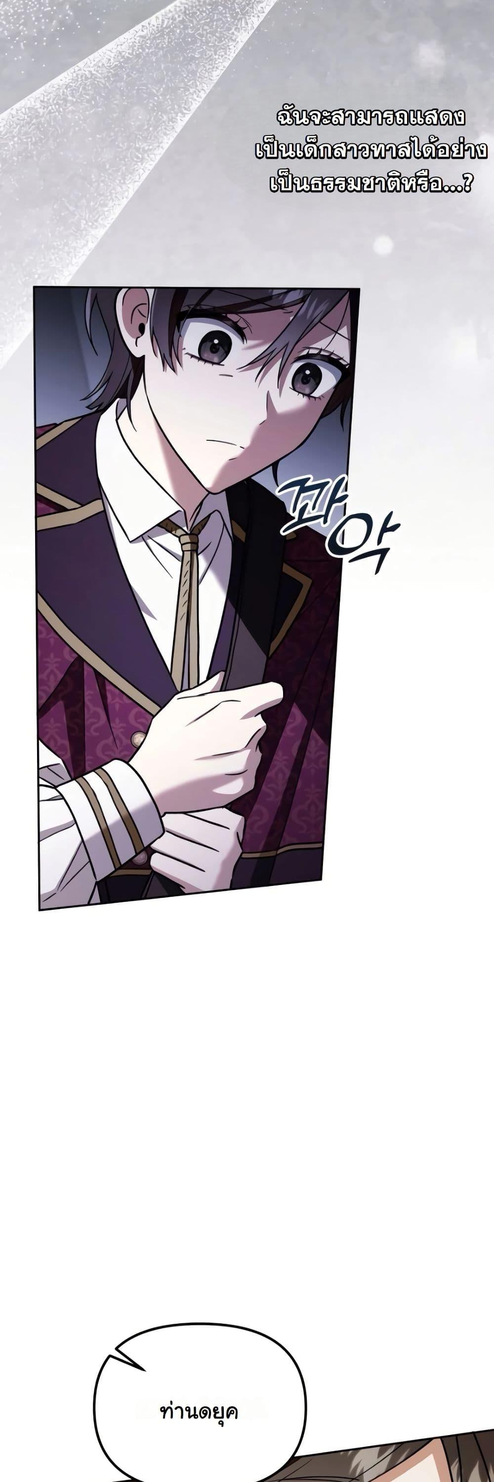 Manga-lc-com อ่านมังงะ อ่านการ์ตูน ออนไลน์ ฟรี A Slave of Rubelfast ตอนที่ 1 2 3 4 5 6 7 8 9 10 11 12 13 14 ฟรี ไม่มีโฆษณา Manga-lc - อ่าน มังงะ อ่าน การ์ตูน ออนไลน์ อ่านมังงะ ฟรี