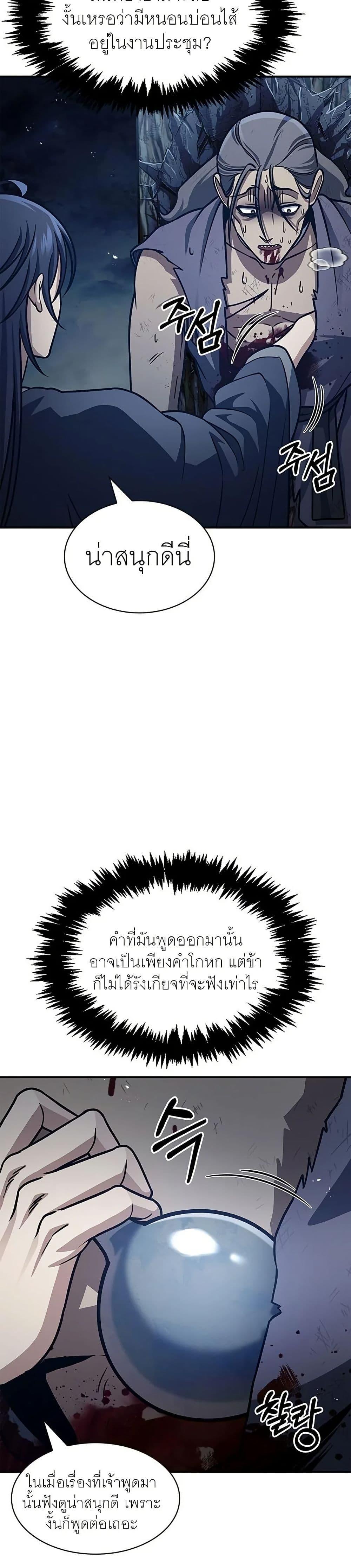 Manga-lc-com อ่านมังงะ อ่านการ์ตูน ออนไลน์ ฟรี Heavenly Grand Archive’s Young Master ตอนที่ 1 2 3 4 5 6 7 8 9 10 11 12 13 14 ฟรี ไม่มีโฆษณา Manga-lc - อ่าน มังงะ อ่าน การ์ตูน ออนไลน์ อ่านมังงะ ฟรี