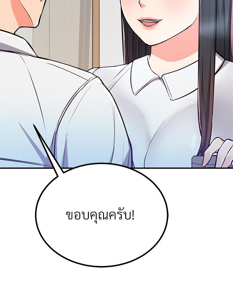 Doujin-Lc- อ่าน โดจิน มังฮวา เกาหลี ญี่ปุ่น จีน แปลไทย My Pillow Business Begins ตอนที่ 1 2 3 4 5 6 7 8 9 10 11 12 13 14 ฟรี ไม่มีโฆษณา อ่าน โดจิน Manhwa เกาหลี ญี่ปุ่น จีน เรามีครบ คัดมาให้เน้นๆ โดจิน 18+ รับประกันความฟินโดย  Doujin Lc