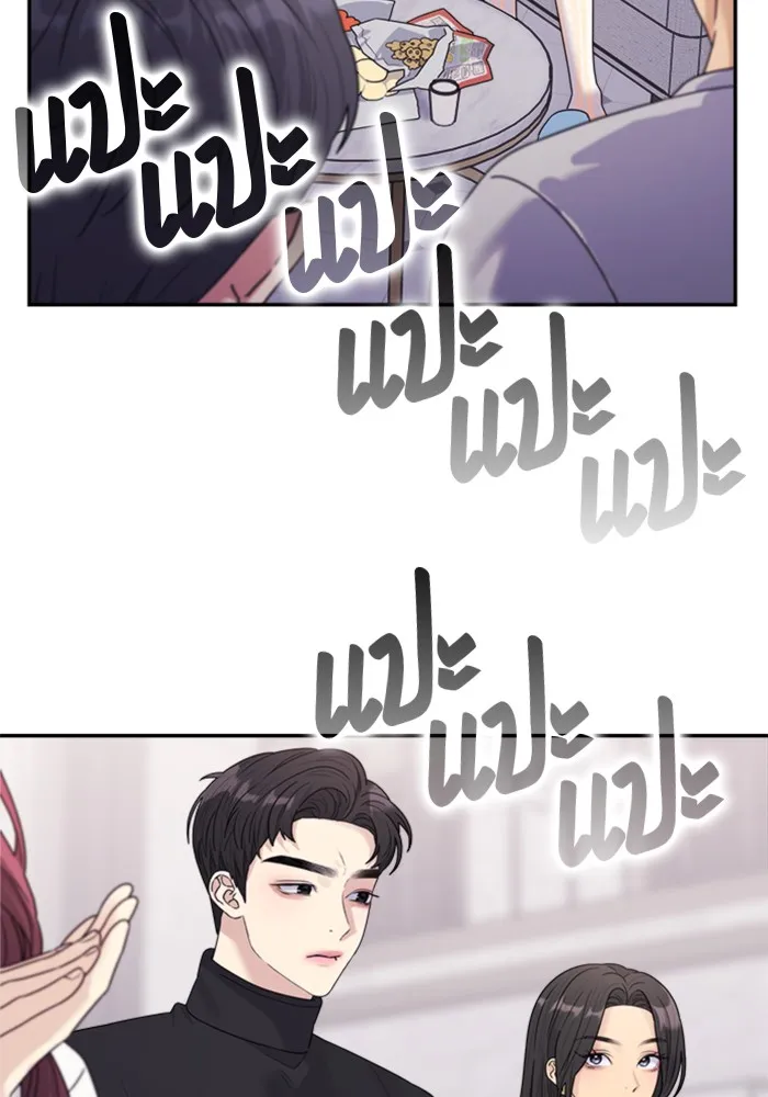 Couple Breaker ตอนที่ 21 รูปที่ 26