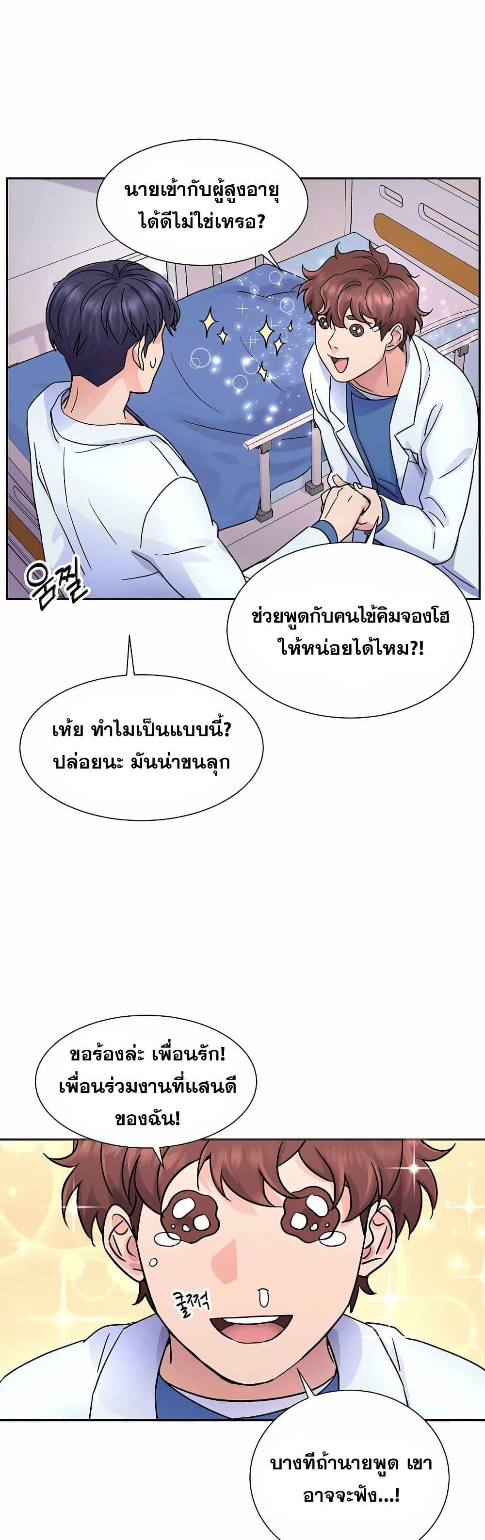 Manga-lc-com อ่านมังงะ อ่านการ์ตูน ออนไลน์ ฟรี Return of the Max-Level Doctor ตอนที่ 1 2 3 4 5 6 7 8 9 10 11 12 13 14 ฟรี ไม่มีโฆษณา Manga-lc - อ่าน มังงะ อ่าน การ์ตูน ออนไลน์ อ่านมังงะ ฟรี