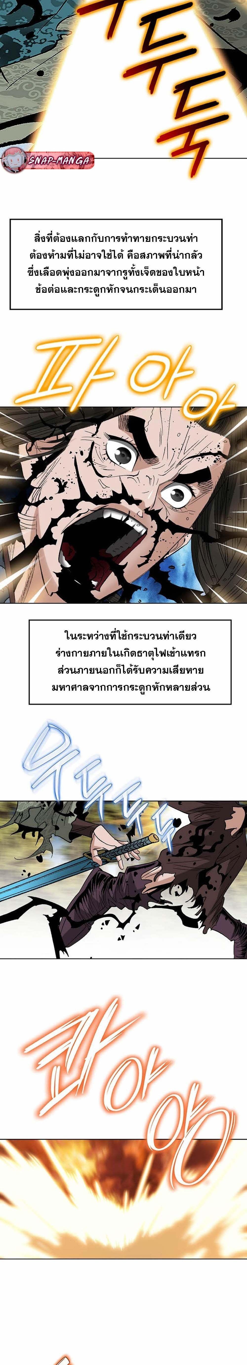 Manga-lc-com อ่านมังงะ อ่านการ์ตูน ออนไลน์ ฟรี Biography of a Novice Warrior ตอนที่ 1 2 3 4 5 6 7 8 9 10 11 12 13 14 ฟรี ไม่มีโฆษณา Manga-lc - อ่าน มังงะ อ่าน การ์ตูน ออนไลน์ อ่านมังงะ ฟรี