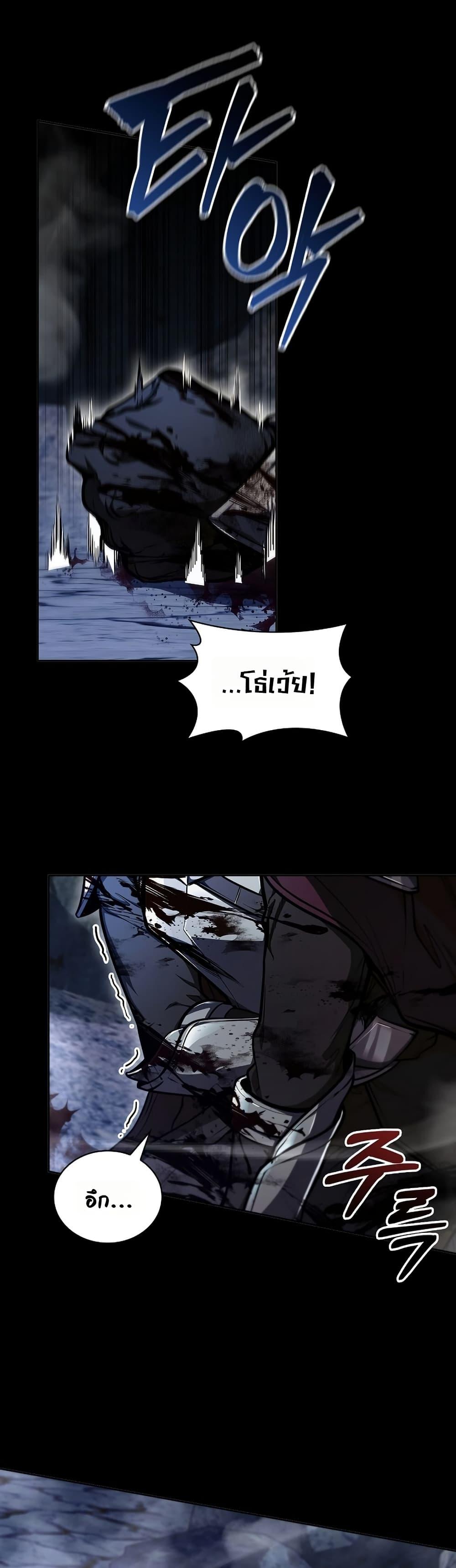 Manga-lc-com อ่านมังงะ อ่านการ์ตูน ออนไลน์ ฟรี The Immortal Genius Spearman ตอนที่ 1 2 3 4 5 6 7 8 9 10 11 12 13 14 ฟรี ไม่มีโฆษณา Manga-lc - อ่าน มังงะ อ่าน การ์ตูน ออนไลน์ อ่านมังงะ ฟรี