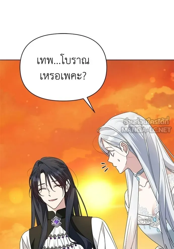 ชีวิตใหม่ในตระกูล ตอนที่ 96 รูปที่ 72