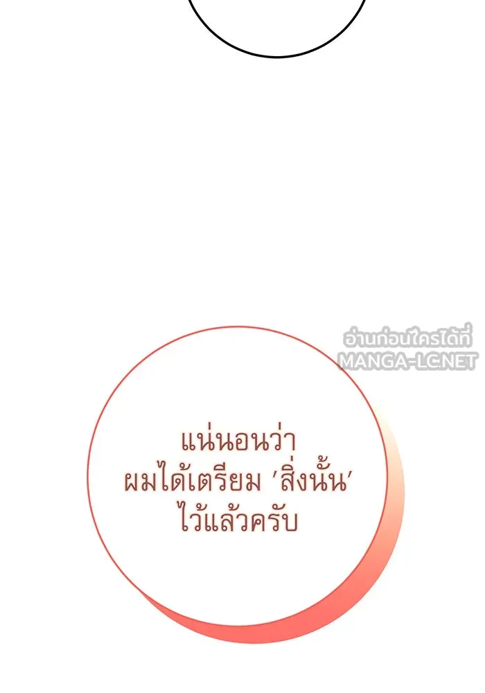 นางร้ายที่ไหนจะมีคุณธรรม ตอนที่ 91 รูปที่ 54