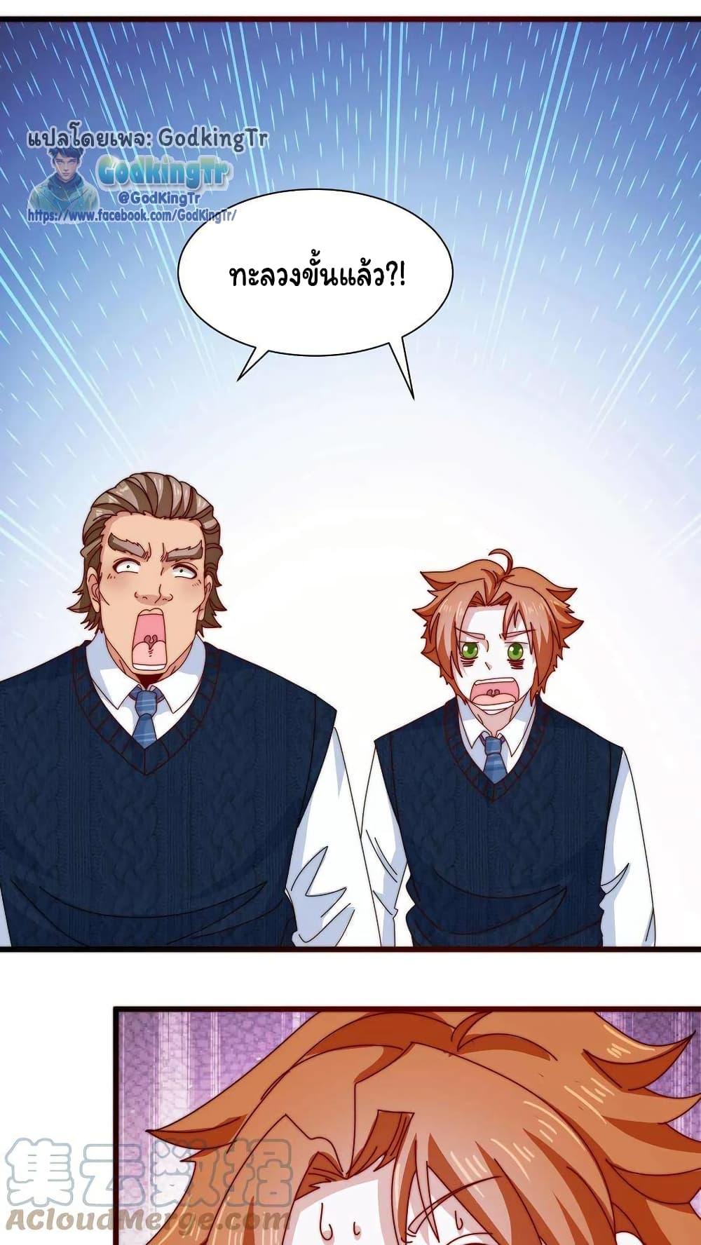 Manga-lc-com อ่านมังงะ อ่านการ์ตูน ออนไลน์ ฟรี Is It Reasonable for Me to Beat a Dragon With a Slime ตอนที่ 1 2 3 4 5 6 7 8 9 10 11 12 13 14 ฟรี ไม่มีโฆษณา Manga-lc - อ่าน มังงะ อ่าน การ์ตูน ออนไลน์ อ่านมังงะ ฟรี