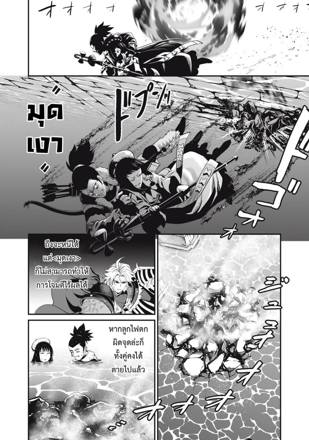 Manga-lc-com อ่านมังงะ อ่านการ์ตูน ออนไลน์ ฟรี Tsuihou Sareta Tenshou Juu Kishi wa game Chishiki de Musou Suru ตอนที่ 1 2 3 4 5 6 7 8 9 10 11 12 13 14 ฟรี ไม่มีโฆษณา Manga-lc - อ่าน มังงะ อ่าน การ์ตูน ออนไลน์ อ่านมังงะ ฟรี