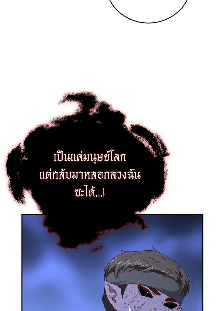 Manga-lc-com อ่านมังงะ อ่านการ์ตูน ออนไลน์ ฟรี The Lord of Coins ตอนที่ 1 2 3 4 5 6 7 8 9 10 11 12 13 14 ฟรี ไม่มีโฆษณา Manga-lc - อ่าน มังงะ อ่าน การ์ตูน ออนไลน์ อ่านมังงะ ฟรี