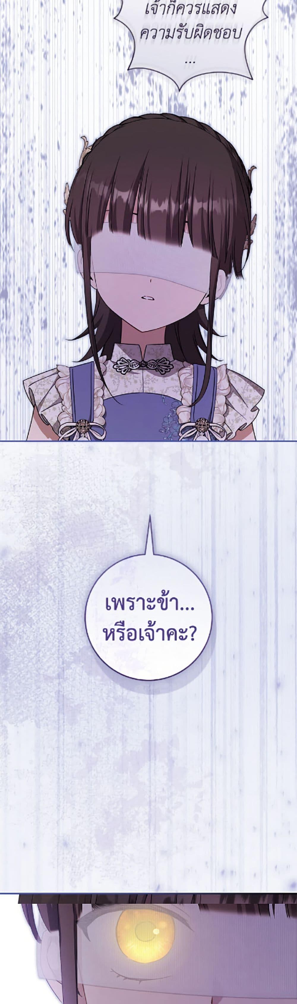 Manga-lc-com อ่านมังงะ อ่านการ์ตูน ออนไลน์ ฟรี I Became the Despised Granddaughter of the Powerful Martial Arts Family ตอนที่ 1 2 3 4 5 6 7 8 9 10 11 12 13 14 ฟรี ไม่มีโฆษณา Manga-lc - อ่าน มังงะ อ่าน การ์ตูน ออนไลน์ อ่านมังงะ ฟรี