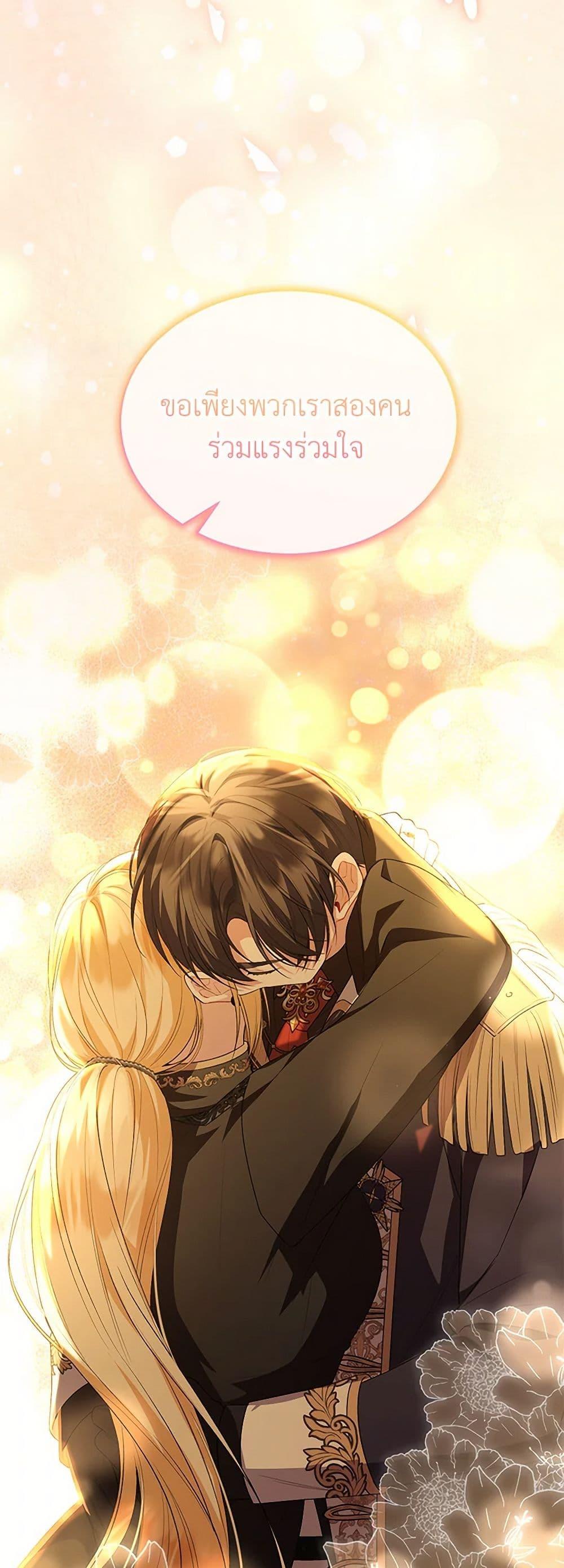 Manga-lc-com อ่านมังงะ อ่านการ์ตูน ออนไลน์ ฟรี The Real Daughter Is Back ตอนที่ 1 2 3 4 5 6 7 8 9 10 11 12 13 14 ฟรี ไม่มีโฆษณา Manga-lc - อ่าน มังงะ อ่าน การ์ตูน ออนไลน์ อ่านมังงะ ฟรี