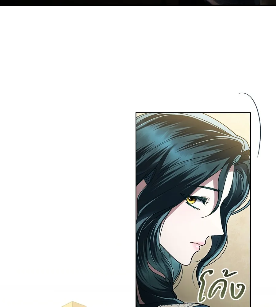 เล่ห์รักชนชั้นสูง ตอนที่ 24 รูปที่ 20