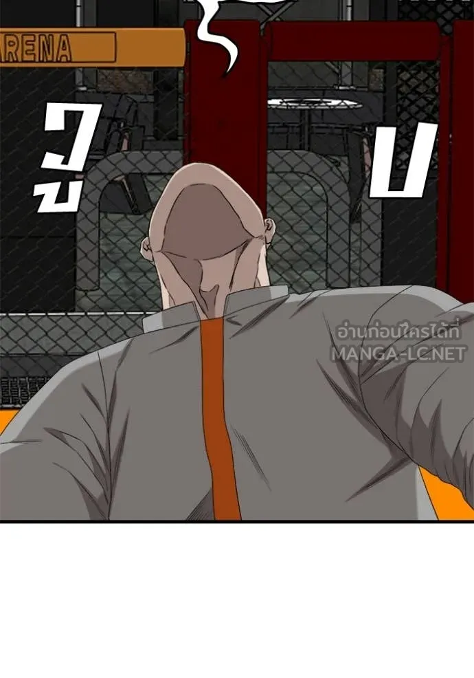 BAD GUY ตอนที่ 293 รูปที่ 150