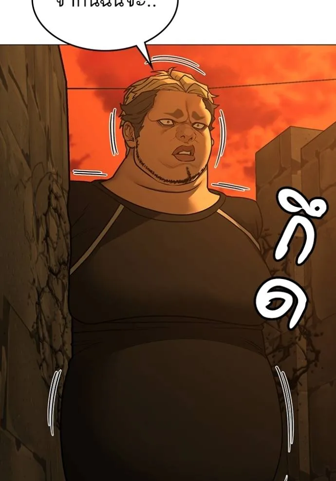 reality ตอนที่ 147 รูปที่ 64