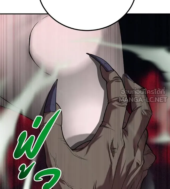 เรียกฉันว่าพระเจ้า ตอนที่ 34 รูปที่ 89