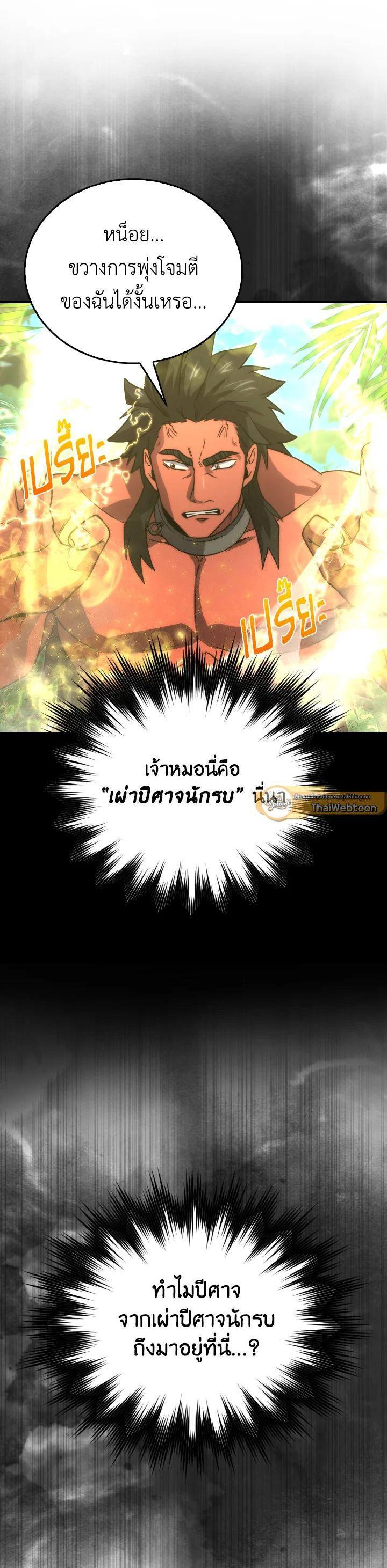 Manga-lc-com อ่านมังงะ อ่านการ์ตูน ออนไลน์ ฟรี The Demon King Levels Up ตอนที่ 1 2 3 4 5 6 7 8 9 10 11 12 13 14 ฟรี ไม่มีโฆษณา Manga-lc - อ่าน มังงะ อ่าน การ์ตูน ออนไลน์ อ่านมังงะ ฟรี