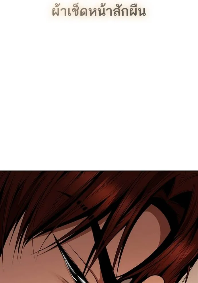 ๙ษ๖ฺฯ๊็ฯ็ฮ.๘ฮฌ)้ฯณษ๙ ตอนที่ 133 รูปที่ 8