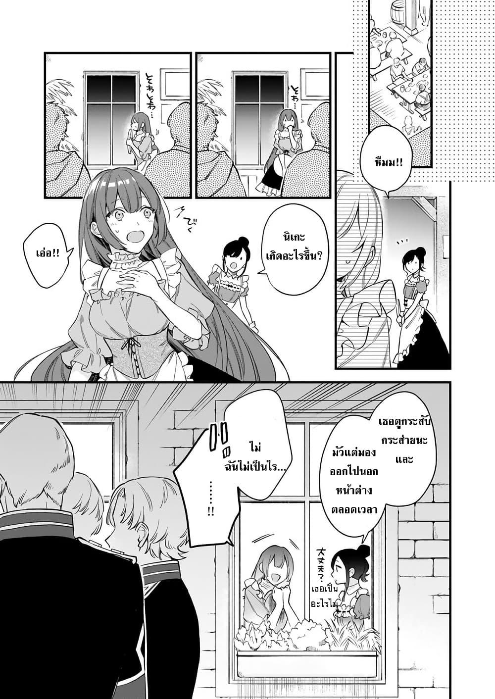 Manga-lc-com อ่านมังงะ อ่านการ์ตูน ออนไลน์ ฟรี I Want to Be a Receptionist of The Magic World! ตอนที่ 1 2 3 4 5 6 7 8 9 10 11 12 13 14 ฟรี ไม่มีโฆษณา Manga-lc - อ่าน มังงะ อ่าน การ์ตูน ออนไลน์ อ่านมังงะ ฟรี