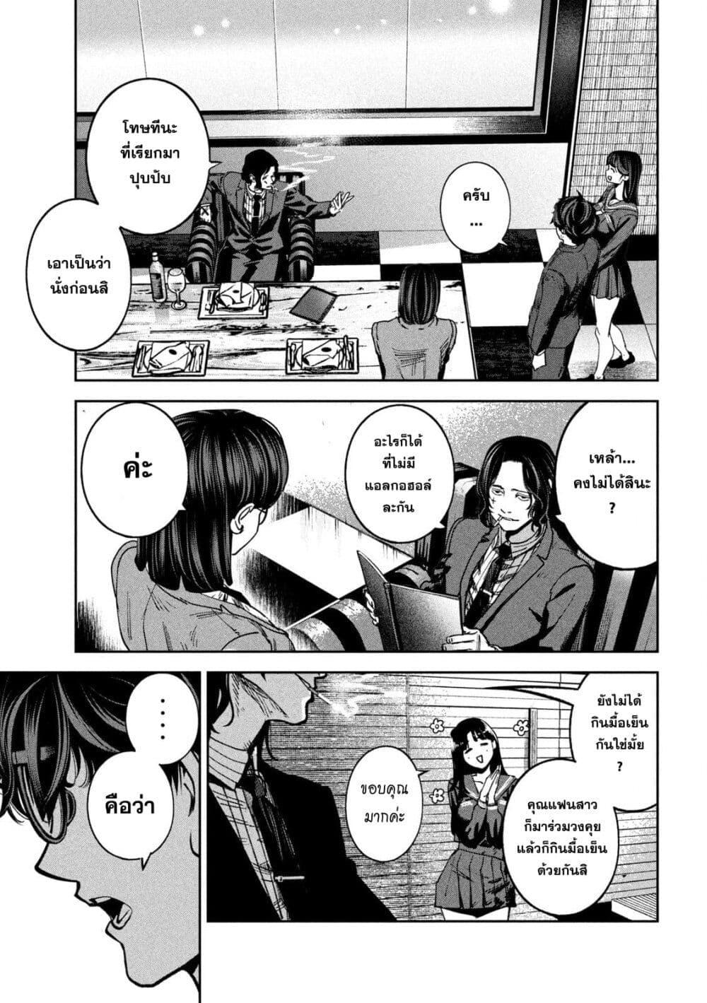 Manga-lc-com อ่านมังงะ อ่านการ์ตูน ออนไลน์ ฟรี Koroshi to Uso no Marriage ตอนที่ 1 2 3 4 5 6 7 8 9 10 11 12 13 14 ฟรี ไม่มีโฆษณา Manga-lc - อ่าน มังงะ อ่าน การ์ตูน ออนไลน์ อ่านมังงะ ฟรี