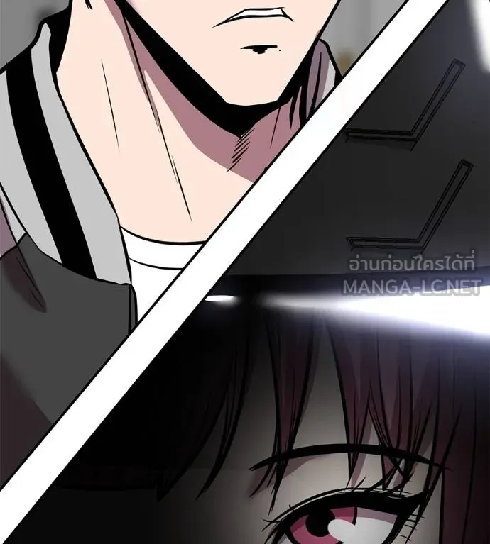 เรียกฉันว่าพระเจ้า ตอนที่ 41 รูปที่ 161