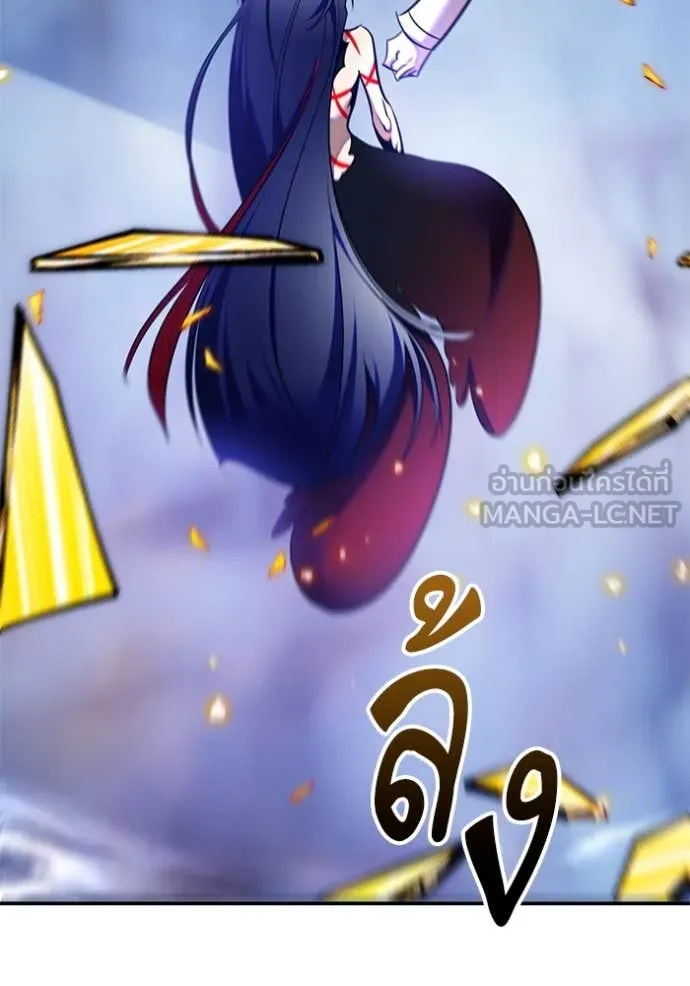 Return to Player ตอนที่ 202 รูปที่ 106