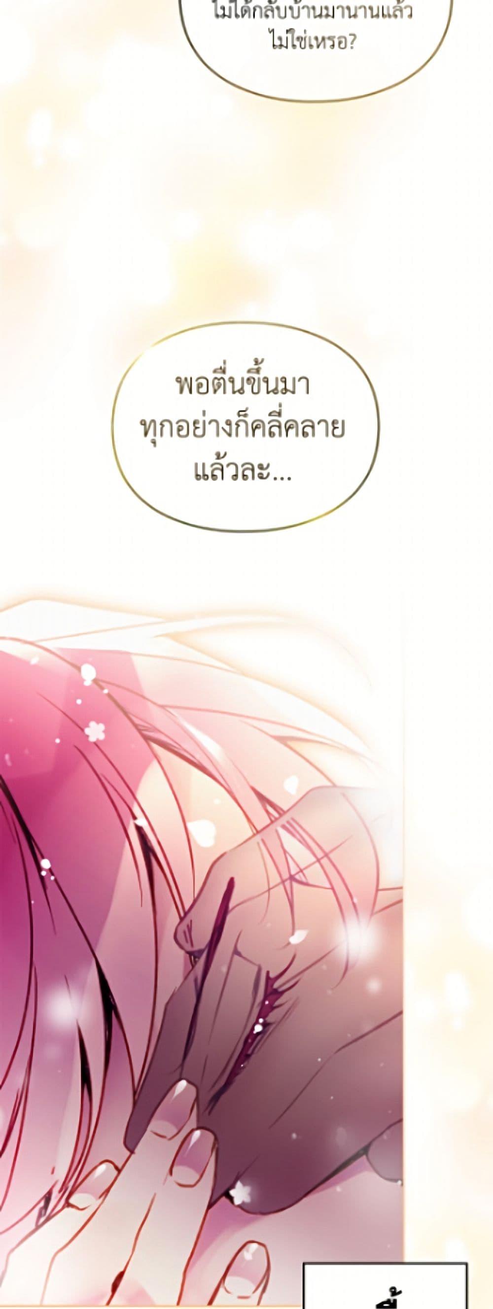 Manga-lc-com อ่านมังงะ อ่านการ์ตูน ออนไลน์ ฟรี Death Is The Only Ending For The Villainess ตอนที่ 1 2 3 4 5 6 7 8 9 10 11 12 13 14 ฟรี ไม่มีโฆษณา Manga-lc - อ่าน มังงะ อ่าน การ์ตูน ออนไลน์ อ่านมังงะ ฟรี