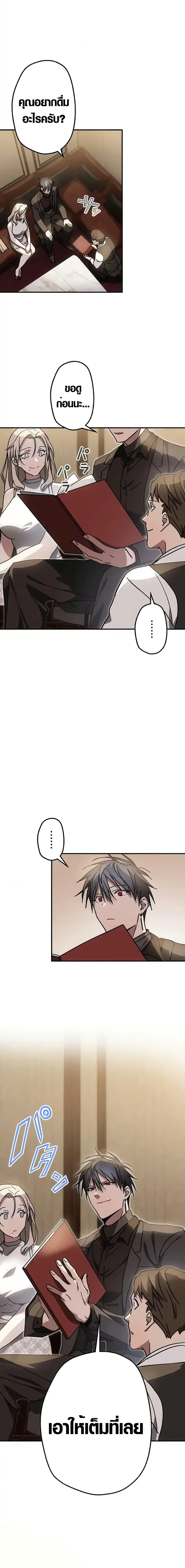 Manga-lc-com อ่านมังงะ อ่านการ์ตูน ออนไลน์ ฟรี Aristocrat’s Revenge ตอนที่ 1 2 3 4 5 6 7 8 9 10 11 12 13 14 ฟรี ไม่มีโฆษณา Manga-lc - อ่าน มังงะ อ่าน การ์ตูน ออนไลน์ อ่านมังงะ ฟรี