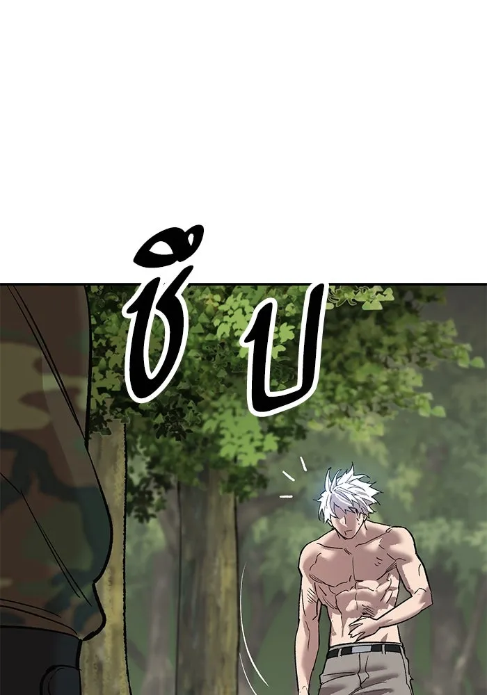 ยอดคนเลเวลทะลุ ตอนที่ 96 ความสมดุลแห่งพลัง รูปที่ 190