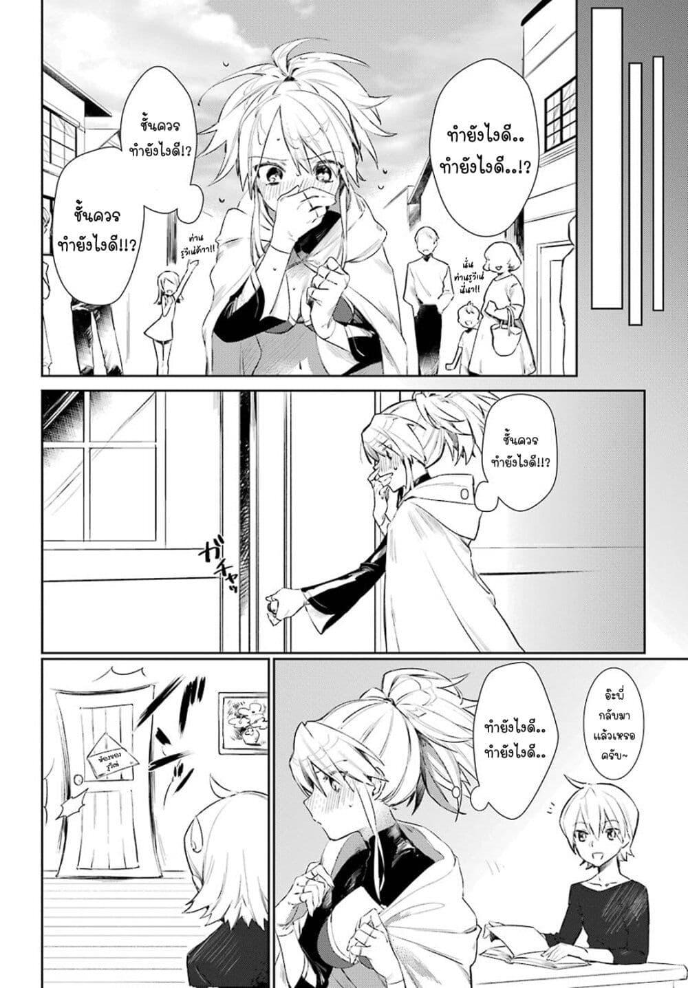 Manga-lc-com อ่านมังงะ อ่านการ์ตูน ออนไลน์ ฟรี Minotauros no Omoibito ตอนที่ 1 2 3 4 5 6 7 8 9 10 11 12 13 14 ฟรี ไม่มีโฆษณา Manga-lc - อ่าน มังงะ อ่าน การ์ตูน ออนไลน์ อ่านมังงะ ฟรี