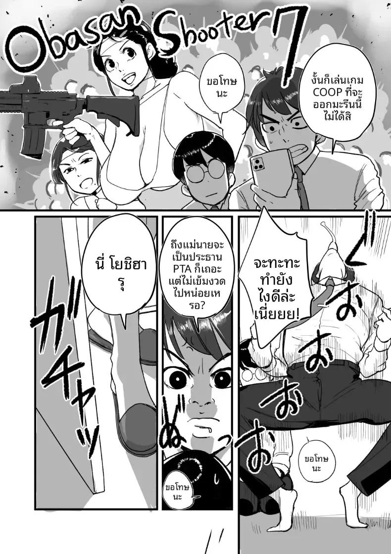 Doujin-Lc- อ่าน โดจิน มังฮวา เกาหลี ญี่ปุ่น จีน แปลไทย ความลับของที่ไม่อยากให้ลูกชายรู้ (Mokuzou) ตอนที่ 1 2 3 4 5 6 7 8 9 10 11 12 13 14 ฟรี ไม่มีโฆษณา อ่าน โดจิน Manhwa เกาหลี ญี่ปุ่น จีน เรามีครบ คัดมาให้เน้นๆ โดจิน 18+ รับประกันความฟินโดย  Doujin Lc