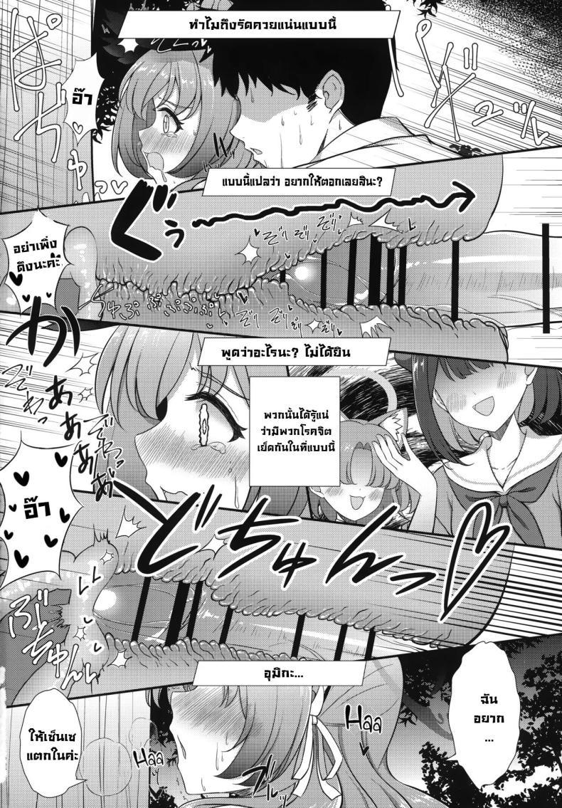 Doujin-Lc- อ่าน โดจิน มังฮวา เกาหลี ญี่ปุ่น จีน แปลไทย เทศกาลพวกเรา (C104) [Koromoya (Hoshino)] Ato No Matsuri (Blue Archive) After Festival ตอนที่ 1 2 3 4 5 6 7 8 9 10 11 12 13 14 ฟรี ไม่มีโฆษณา อ่าน โดจิน Manhwa เกาหลี ญี่ปุ่น จีน เรามีครบ คัดมาให้เน้นๆ โดจิน 18+ รับประกันความฟินโดย  Doujin Lc