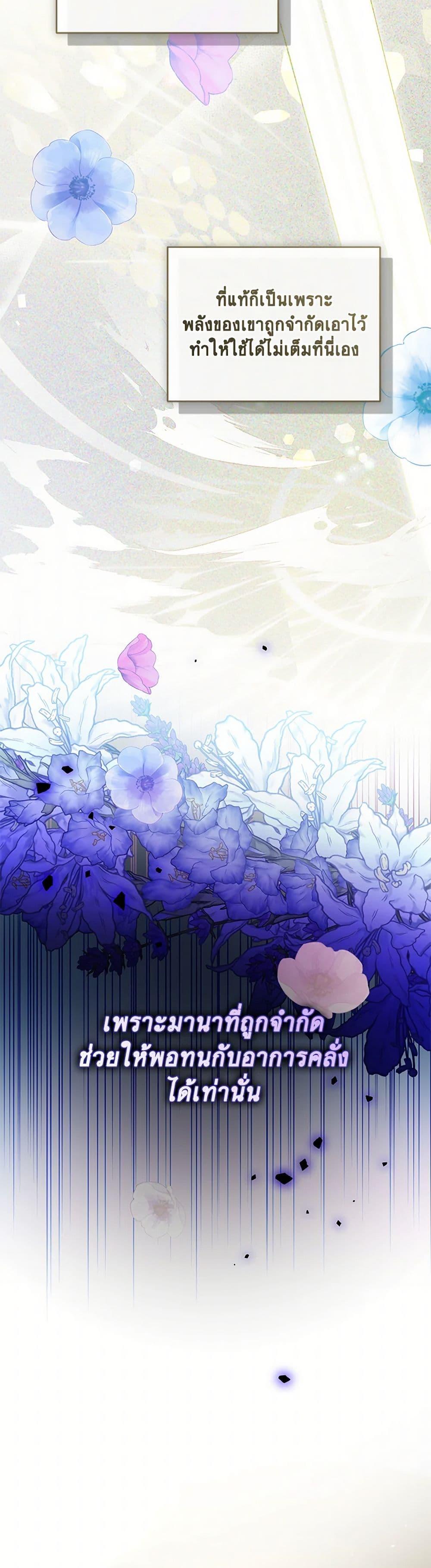 Manga-lc-com อ่านมังงะ อ่านการ์ตูน ออนไลน์ ฟรี Falling Into the Arms of a Mad Villain ตอนที่ 1 2 3 4 5 6 7 8 9 10 11 12 13 14 ฟรี ไม่มีโฆษณา Manga-lc - อ่าน มังงะ อ่าน การ์ตูน ออนไลน์ อ่านมังงะ ฟรี