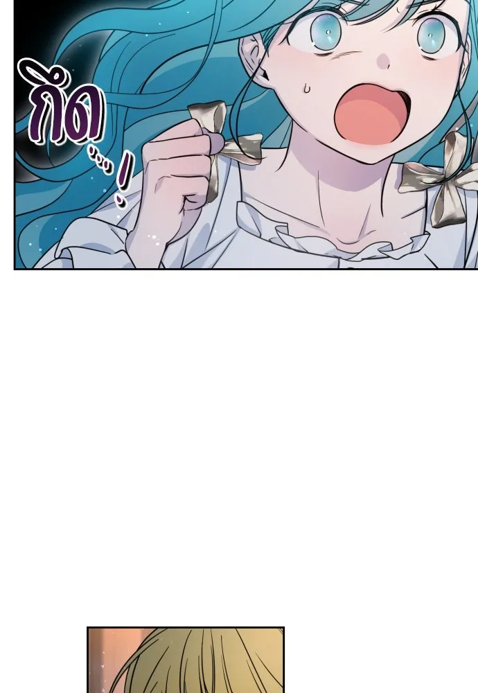 เลดี้มินต์ ตอนที่ 15 รูปที่ 98