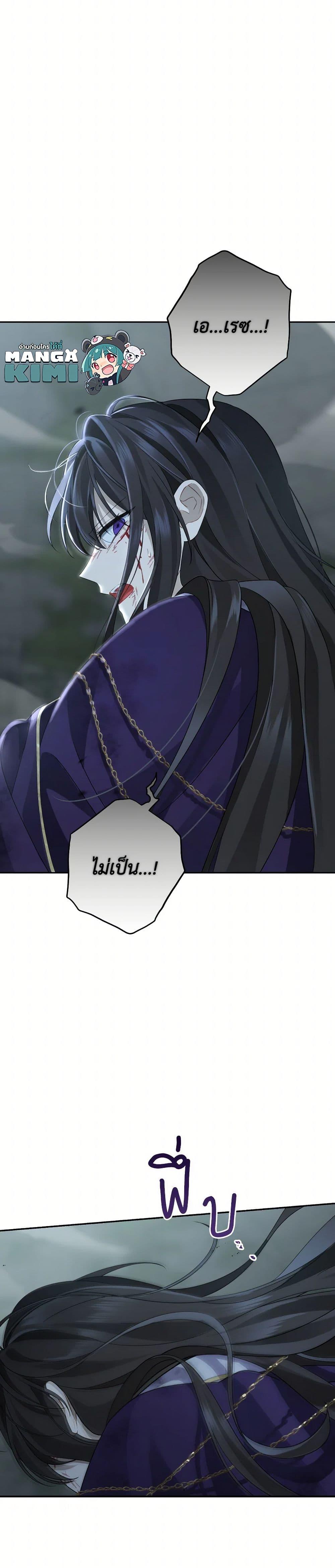 Manga-lc-com อ่านมังงะ อ่านการ์ตูน ออนไลน์ ฟรี Actually, I Was the Real One ตอนที่ 1 2 3 4 5 6 7 8 9 10 11 12 13 14 ฟรี ไม่มีโฆษณา Manga-lc - อ่าน มังงะ อ่าน การ์ตูน ออนไลน์ อ่านมังงะ ฟรี