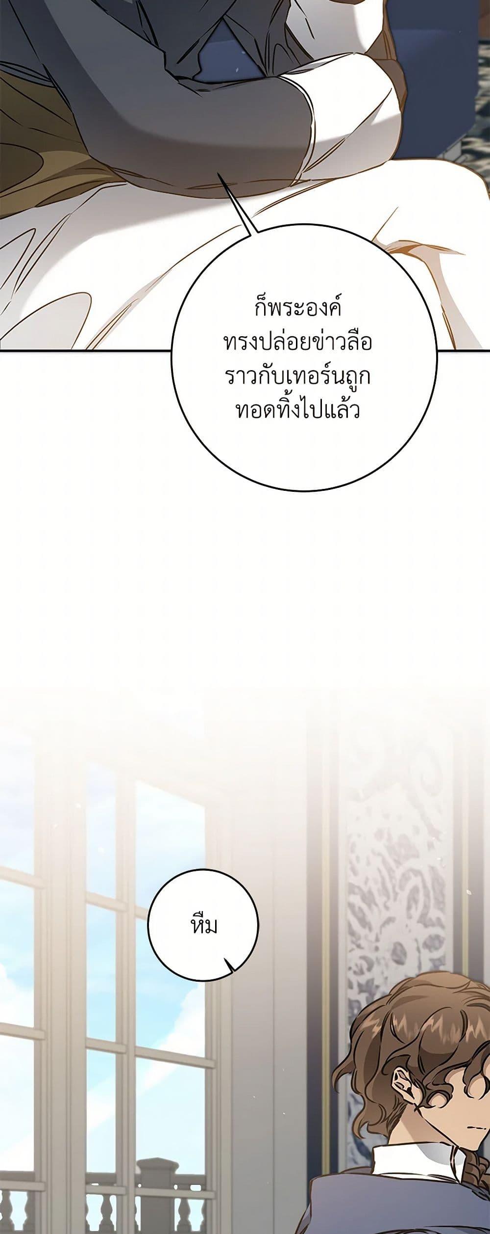 Manga-lc-com อ่านมังงะ อ่านการ์ตูน ออนไลน์ ฟรี I’ve Become the Villainous Empress of a Novel ตอนที่ 1 2 3 4 5 6 7 8 9 10 11 12 13 14 ฟรี ไม่มีโฆษณา Manga-lc - อ่าน มังงะ อ่าน การ์ตูน ออนไลน์ อ่านมังงะ ฟรี
