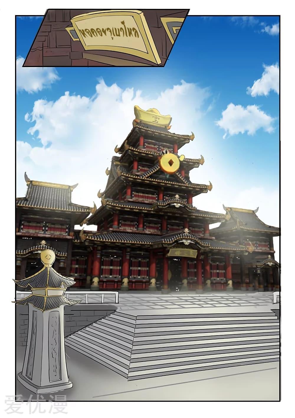 Manga-lc-com อ่านมังงะ อ่านการ์ตูน ออนไลน์ ฟรี Martial Master ตอนที่ 1 2 3 4 5 6 7 8 9 10 11 12 13 14 ฟรี ไม่มีโฆษณา Manga-lc - อ่าน มังงะ อ่าน การ์ตูน ออนไลน์ อ่านมังงะ ฟรี