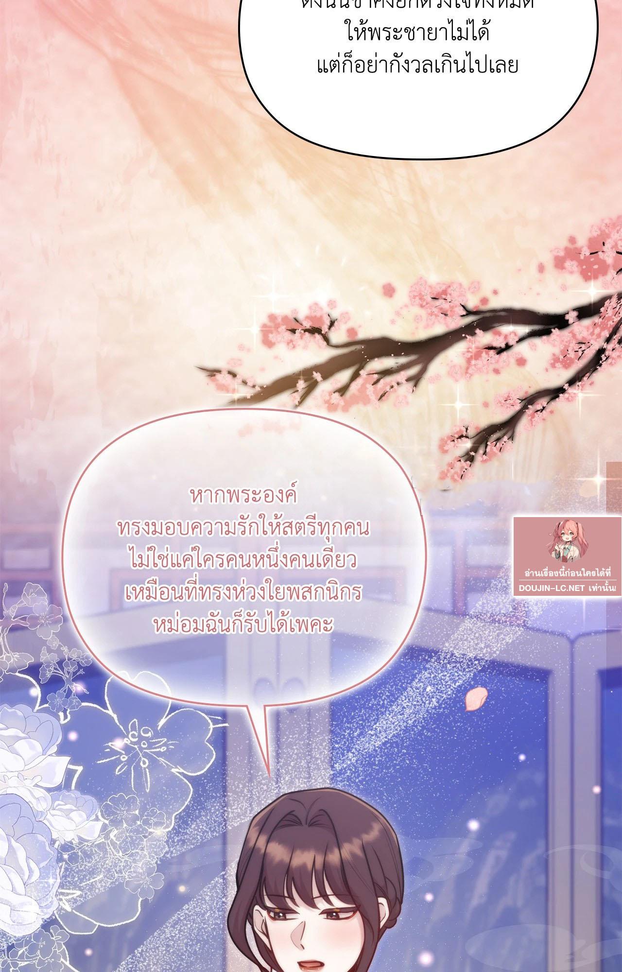 Doujin-Lc- อ่าน โดจิน มังฮวา เกาหลี ญี่ปุ่น จีน แปลไทย Bound by Fate ตอนที่ 1 2 3 4 5 6 7 8 9 10 11 12 13 14 ฟรี ไม่มีโฆษณา อ่าน โดจิน Manhwa เกาหลี ญี่ปุ่น จีน เรามีครบ คัดมาให้เน้นๆ โดจิน 18+ รับประกันความฟินโดย  Doujin Lc