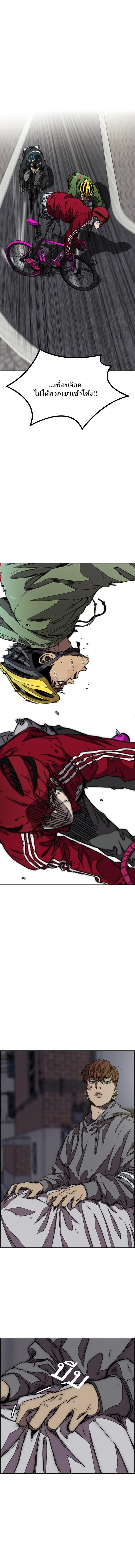 Manga-lc-com อ่านมังงะ อ่านการ์ตูน ออนไลน์ ฟรี Wind Breaker ปั่นสู้ฝัน ตอนที่ 1 2 3 4 5 6 7 8 9 10 11 12 13 14 ฟรี ไม่มีโฆษณา Manga-lc - อ่าน มังงะ อ่าน การ์ตูน ออนไลน์ อ่านมังงะ ฟรี