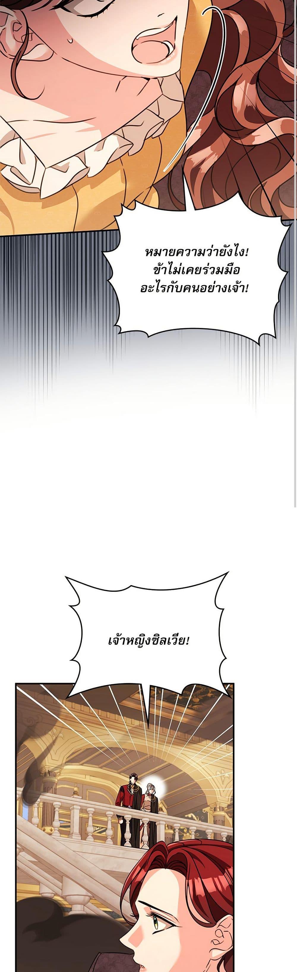 Manga-lc-com อ่านมังงะ อ่านการ์ตูน ออนไลน์ ฟรี The Emperor’s Sleepless Nights ตอนที่ 1 2 3 4 5 6 7 8 9 10 11 12 13 14 ฟรี ไม่มีโฆษณา Manga-lc - อ่าน มังงะ อ่าน การ์ตูน ออนไลน์ อ่านมังงะ ฟรี