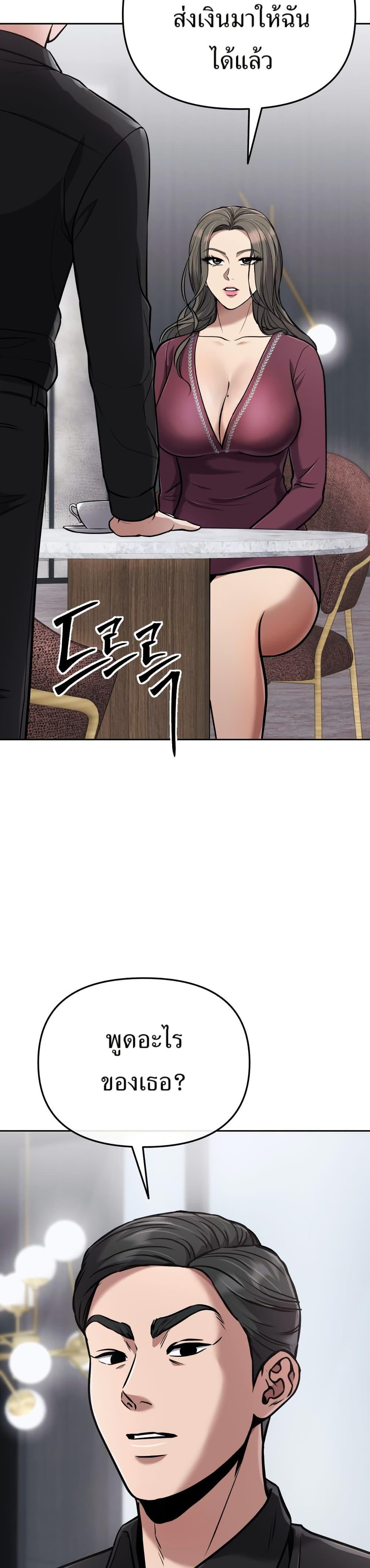 Manga-lc-com อ่านมังงะ อ่านการ์ตูน ออนไลน์ ฟรี New Employee Kim Chul-Soo ตอนที่ 1 2 3 4 5 6 7 8 9 10 11 12 13 14 ฟรี ไม่มีโฆษณา Manga-lc - อ่าน มังงะ อ่าน การ์ตูน ออนไลน์ อ่านมังงะ ฟรี