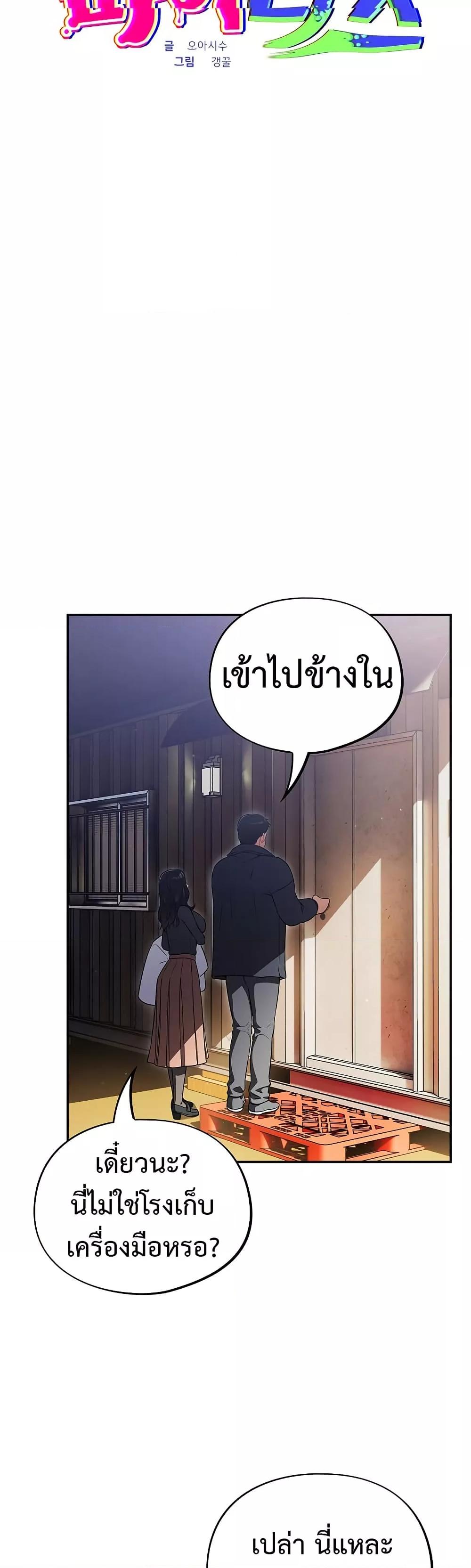 Doujin-Lc- อ่าน โดจิน มังฮวา เกาหลี ญี่ปุ่น จีน แปลไทย Idiot Virus ตอนที่ 1 2 3 4 5 6 7 8 9 10 11 12 13 14 ฟรี ไม่มีโฆษณา อ่าน โดจิน Manhwa เกาหลี ญี่ปุ่น จีน เรามีครบ คัดมาให้เน้นๆ โดจิน 18+ รับประกันความฟินโดย  Doujin Lc